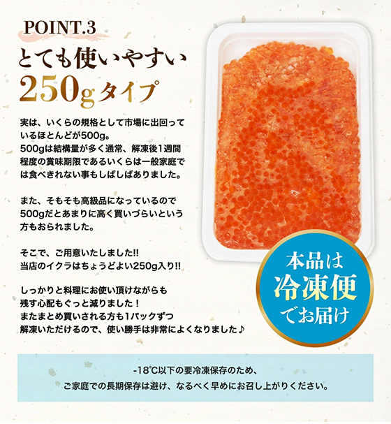 POINT3 とても使いやすい250gタイプ